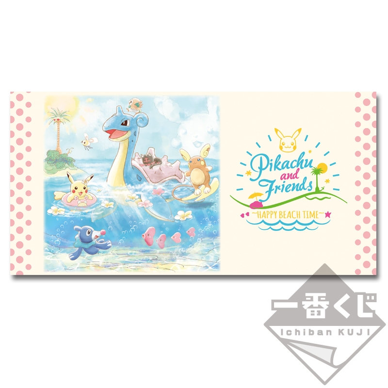 Japan Ichiban Kuji Prize Pokemon Pikachu and Friends Happy Beach Time Hand Towel