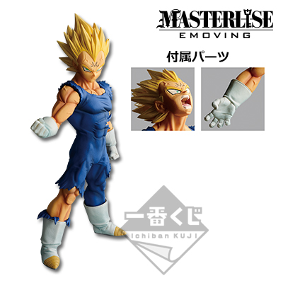 Shallot Colored Paper Colored Kore Ichiban KUJI Dragon Ball Battle of  World with Dragonball Legends G Prize, Goods / Accessories