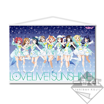 ichiban kuji C Love Live Sunshine 6th Kanan Matsuura 100cm visual cross 
