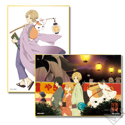 Natsume's Nyanko Sensei 1 Yujincho Book Of Friends Fluffy Puffy Mini Figure