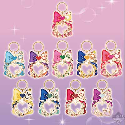 Sailor Moon Crystal Eternal Let/'s Party Ichiban Kuji F prize Usagi glass charm