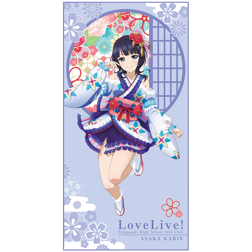 Kanata Kasumi... Love Live Nijigasaki High School Visual Towel Ichiban Kuji