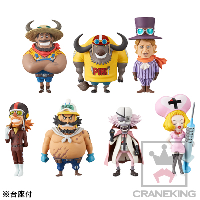 One Piece World Collectable Figure One Piece Film Gold Vol 3 Banpresto Products Banpresto