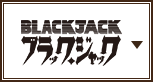 BLACK JACK series